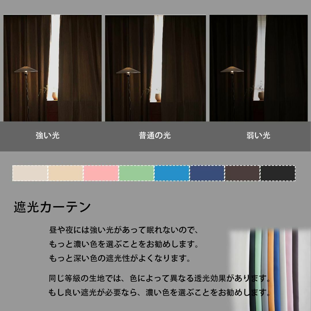 【色: ブラウン】Yunlinhui 1级遮光カーテン 既成 カーテン2枚组 完 1