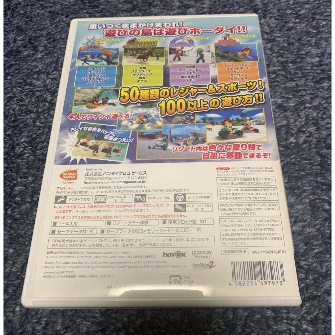 BANDAI(バンダイ)のゴーバケーション Wii エンタメ/ホビーのゲームソフト/ゲーム機本体(家庭用ゲームソフト)の商品写真