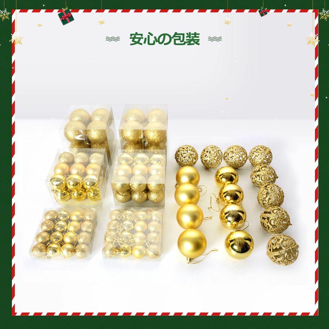【色: ゴールド】AKEIE クリスマスボール 100個豪華セット クリスマスオ 3