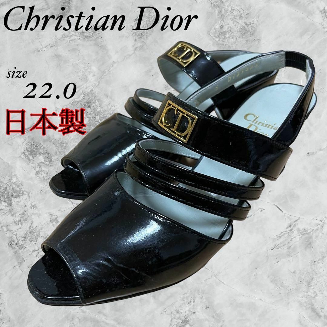 Christian Dior クリスチャンディオール サンダル ハイヒール