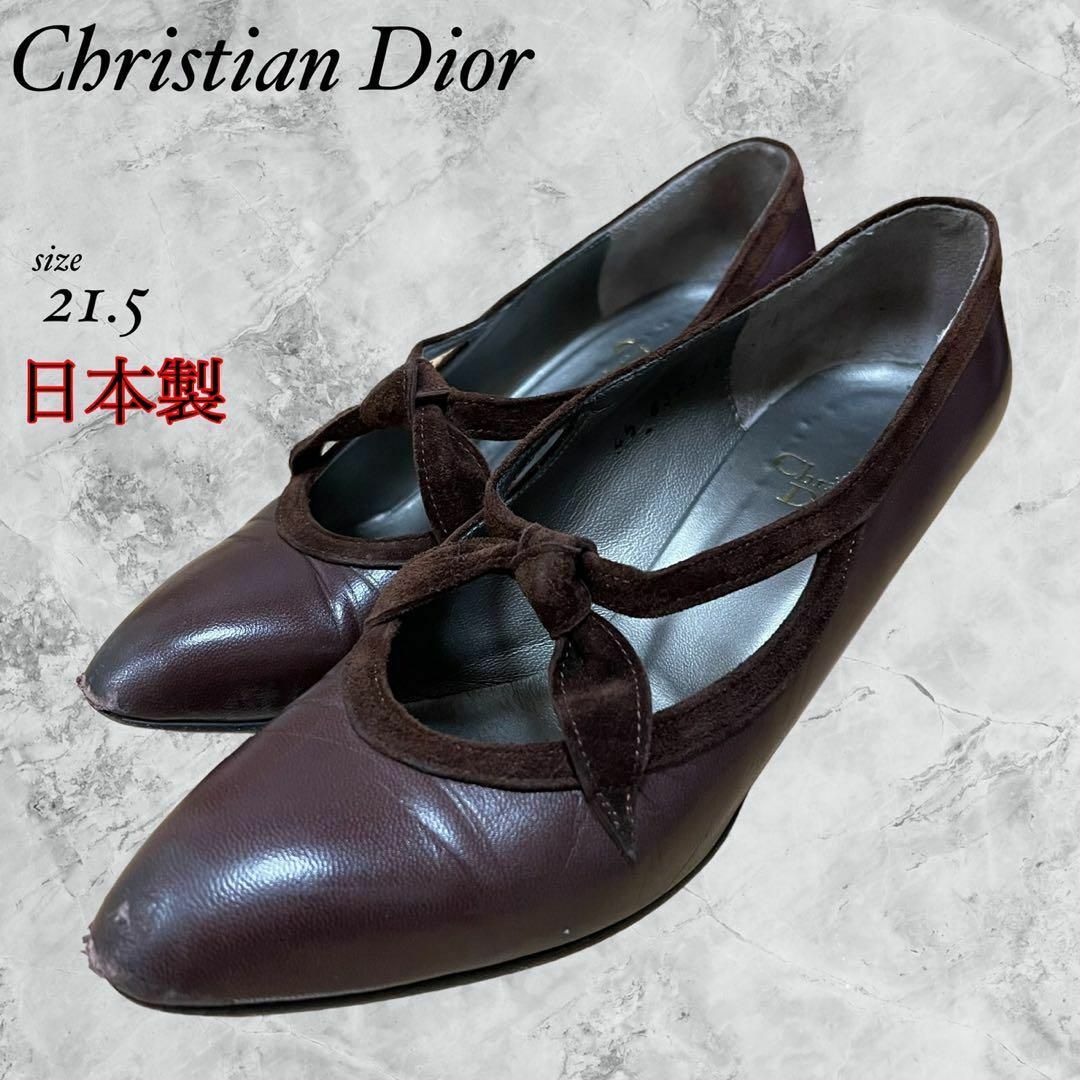 Christian Dior クリスチャンディオール パンプス ハイヒール