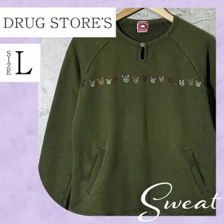 ドラッグストアーズ(drug store's) トレーナー/スウェット(レディース ...