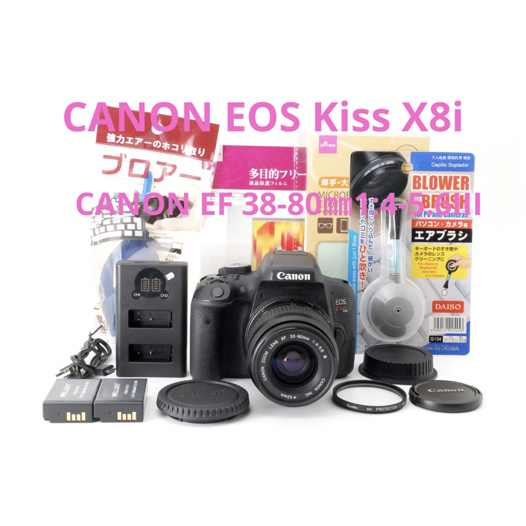 動画＆Wi-Fi キャノン canon kiss x8i 標準レンズセット-