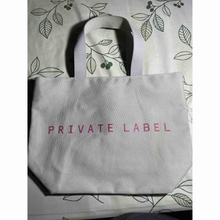 プライベートレーベル(PRIVATE LABEL)のプライベートレーベルのトートバッグ(トートバッグ)