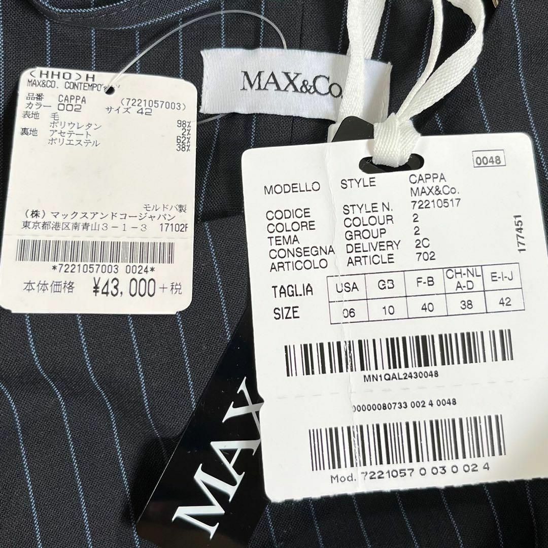 MAX & CO (XL) 新品 スリット ロングワンピース 定価43000円