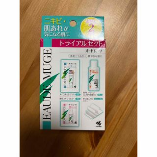 コバヤシセイヤク(小林製薬)のオードムーゲ　トライアルセット(サンプル/トライアルキット)