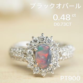 ブラックオパール　ダイヤモンド　PT900    リング(リング(指輪))