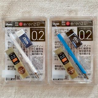 ペンテル(ぺんてる)のぺんてるorenzオレンズ　スペシャルセット×2個セット　シャープペンシル0.2(その他)