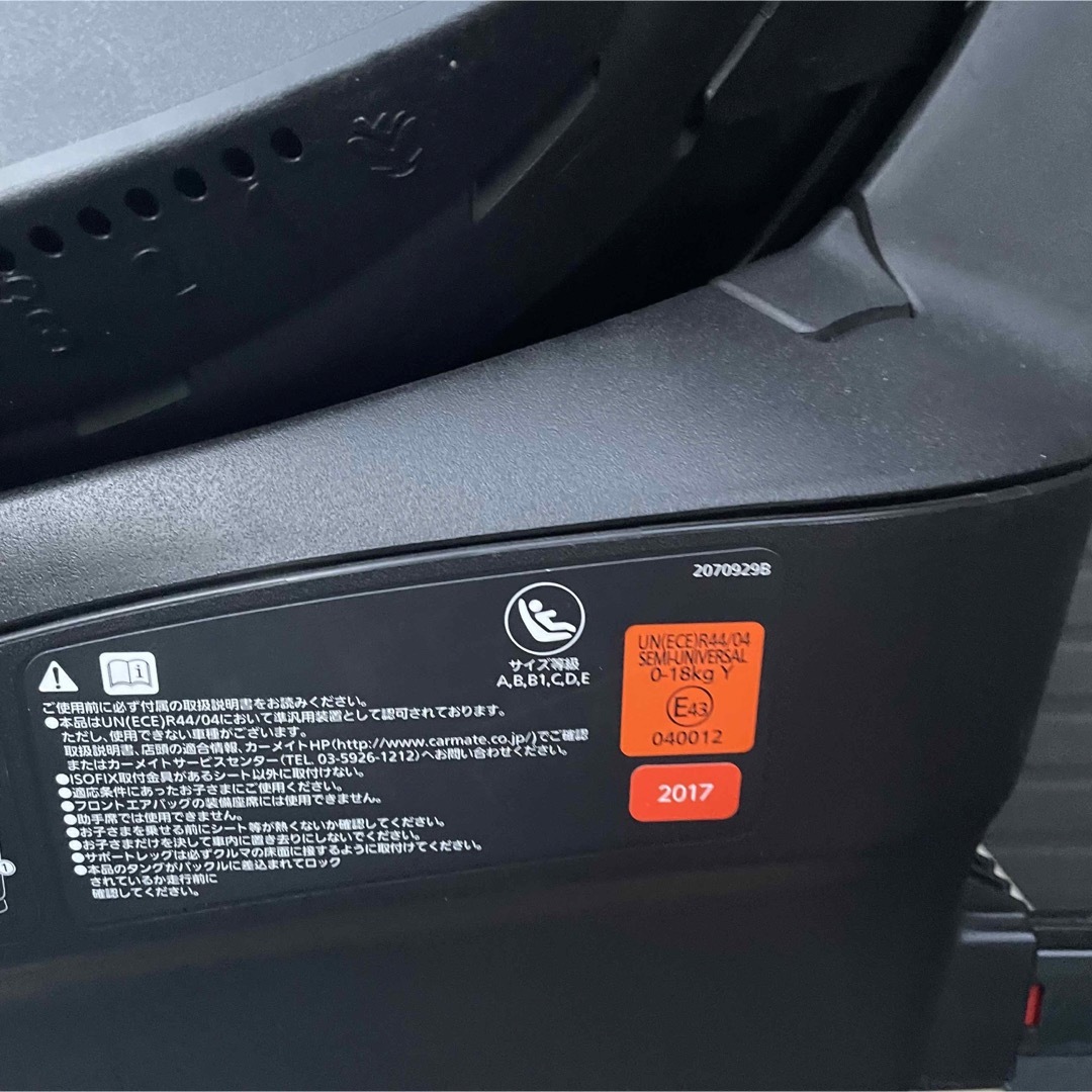 クルット４ｉ リラクシー isofix トイザらス限定モデル