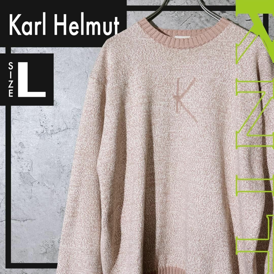 【人気商品】KARL HELMUT カールヘルム ニット セーター L