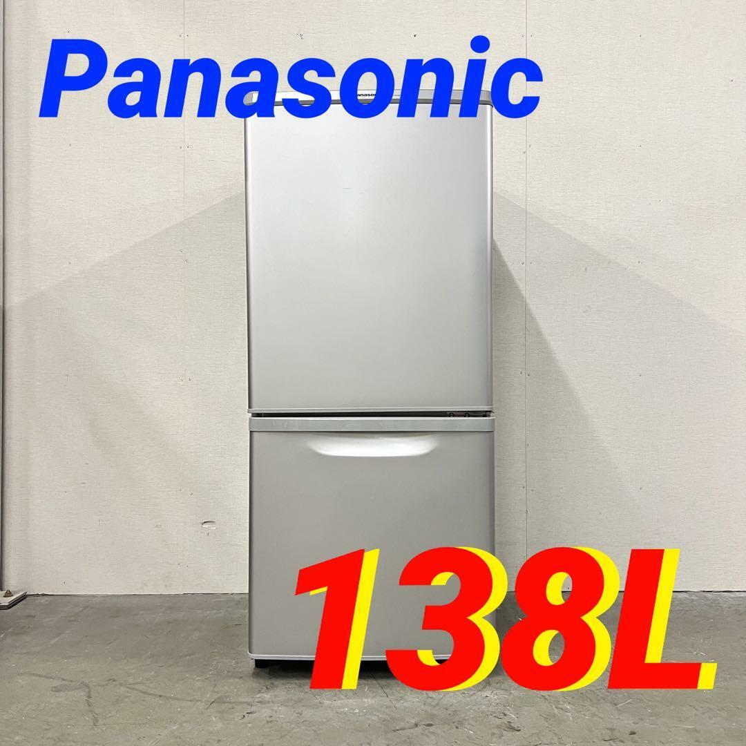 14507 一人暮らし2D冷蔵庫 Panasonic NR-B146W 138Lの+