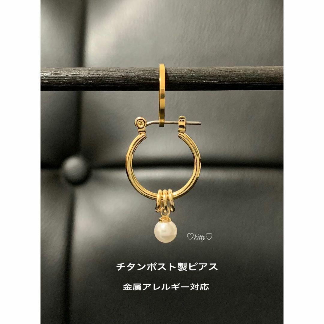 ワンポイントパールピアス ゴールド 1個】コムドット やまとの ワンポイントパールピアス ゴールド 1個】コムドット やまとの