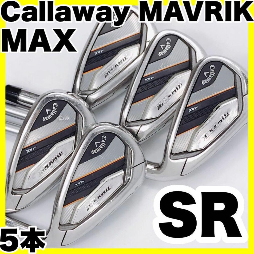 ☆大人気☆ Callaway MAVRIK MAX アイアン　ゴルフクラブ