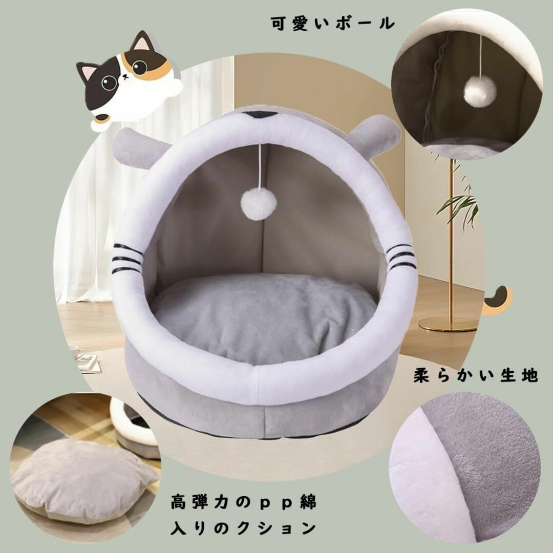 【色: 猫の耳】THEYFIRST ペットベッド 猫 犬 猫ハウス ベッド クッ