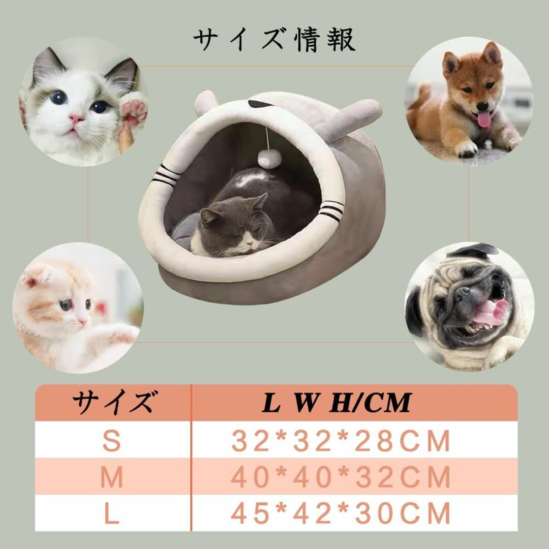 【色: 猫の耳】THEYFIRST ペットベッド 猫 犬 猫ハウス ベッド クッ