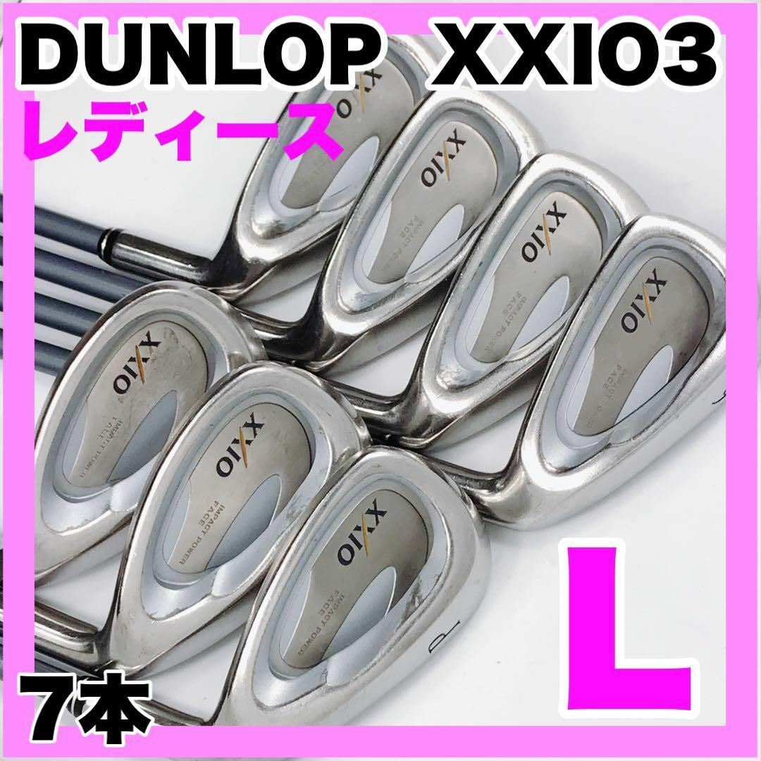 貴重なレディース‼︎　Dunlop ダンロップ　ゼクシオ DUNLOP XXIO