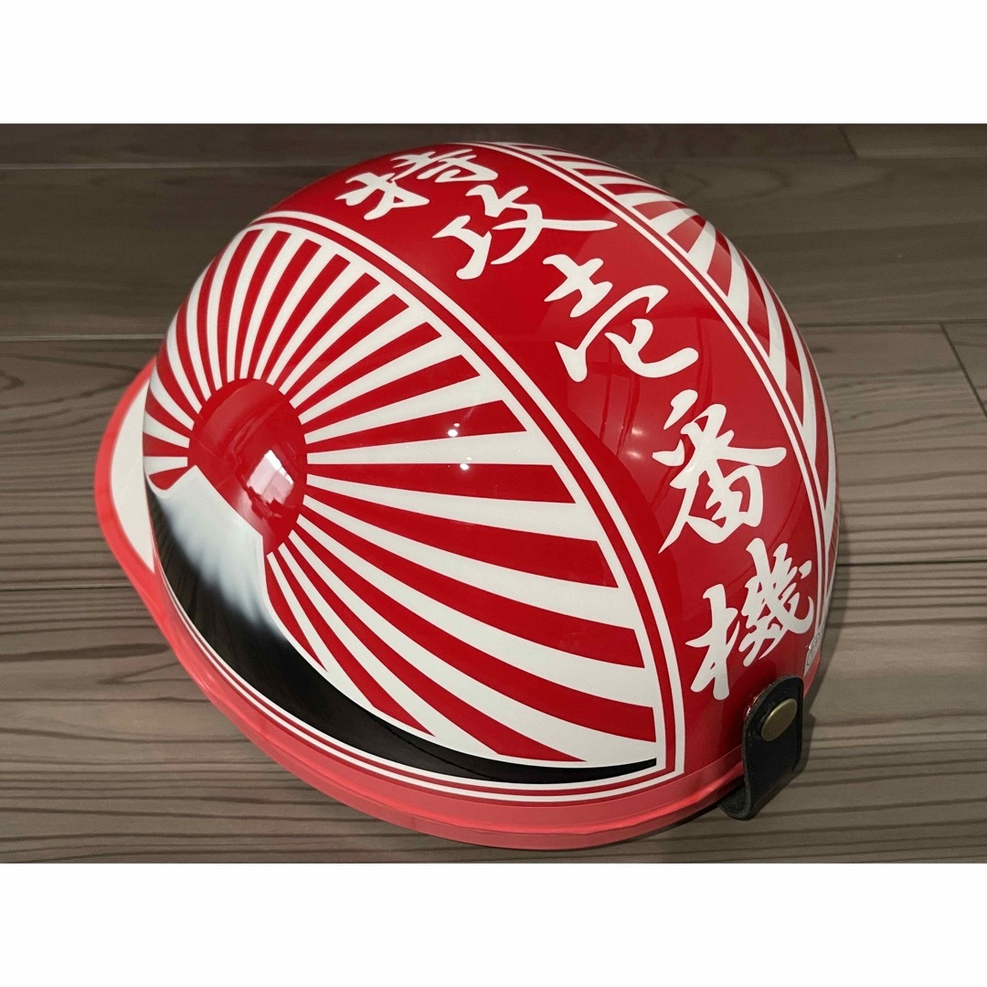 自動車/バイク富士日章 コルク半 ヘルメット