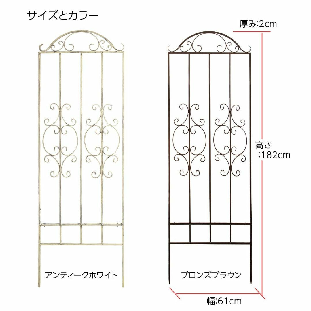 【色: ブロンズブラウン】ガーデンガーデン ゴージャスアイアンフェンス 高さ18