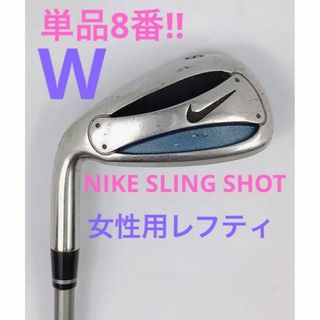 ナイキ レディース クラブの通販 89点 | NIKEのスポーツ/アウトドアを