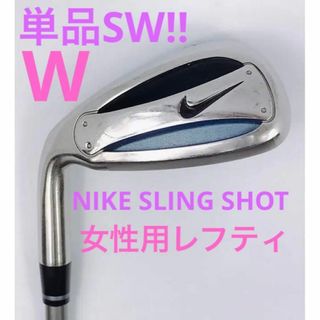 NIKE イグナイト001  極美品‼️