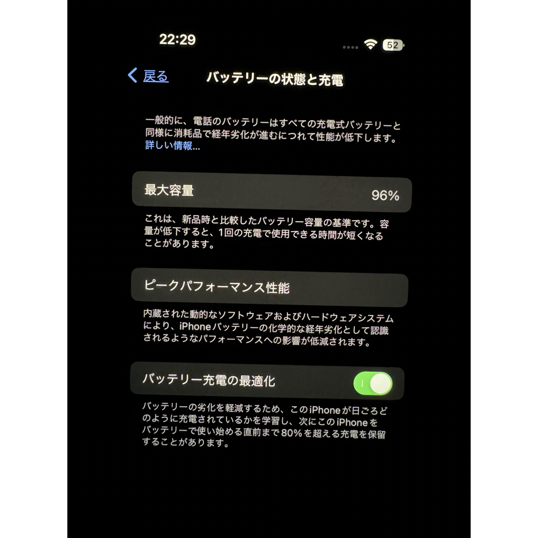 iPhone 14 pro 128GB 本体 SIMフリー おまけ（ケース）付