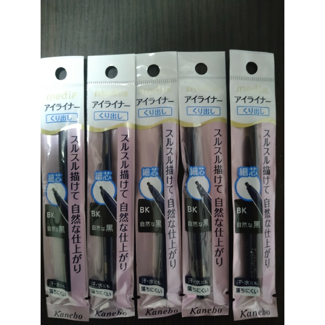Kanebo(カネボウ)のカネボウ メディア アイライナーペンシルA BK 5本セット コスメ/美容のベースメイク/化粧品(アイライナー)の商品写真