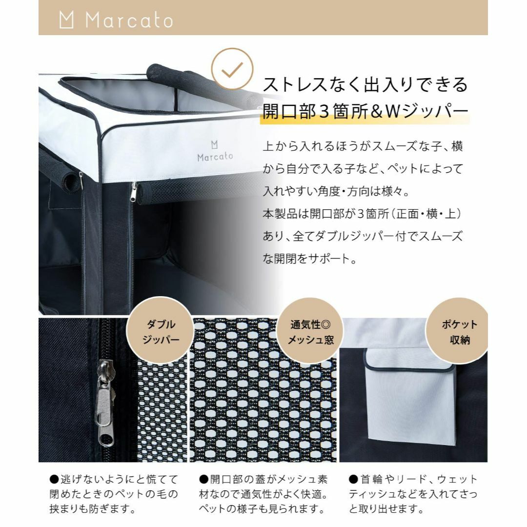 MARCATO 折りたたみペットケージ 簡単 組み立て 収納 軽量 コンパクト