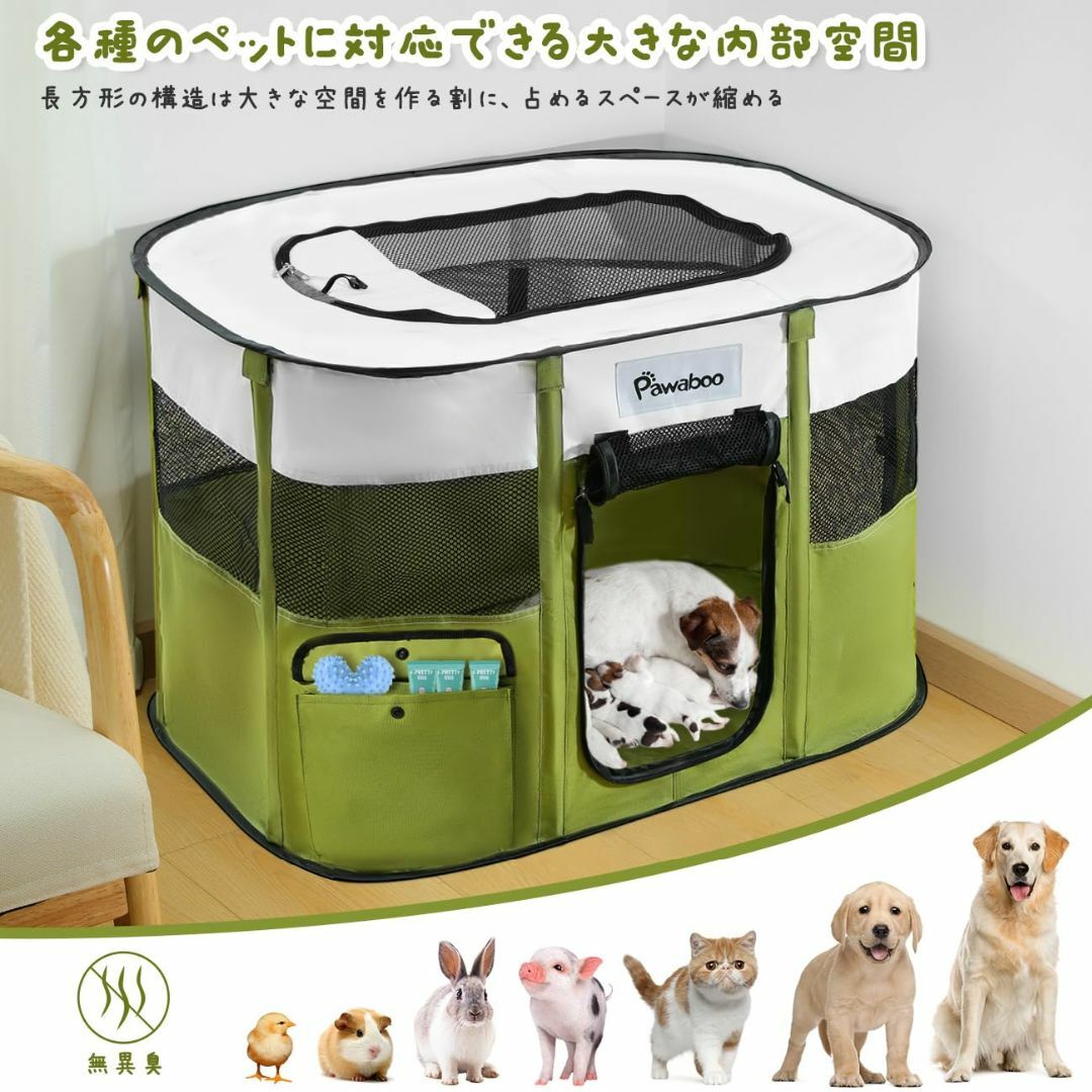 ペットサークル Pawabooサークル 折りたたみ 小動物フェンス プレイサーク ペットサークル Pawabooサークル 折りたたみ 小動物フェンス プレイサーク