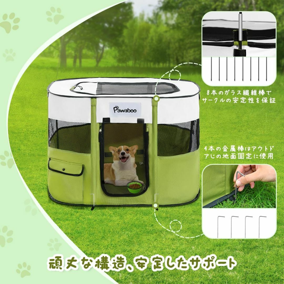ペットサークル Pawabooサークル 折りたたみ 小動物フェンス プレイサーク ペットサークル Pawabooサークル 折りたたみ 小動物フェンス プレイサーク