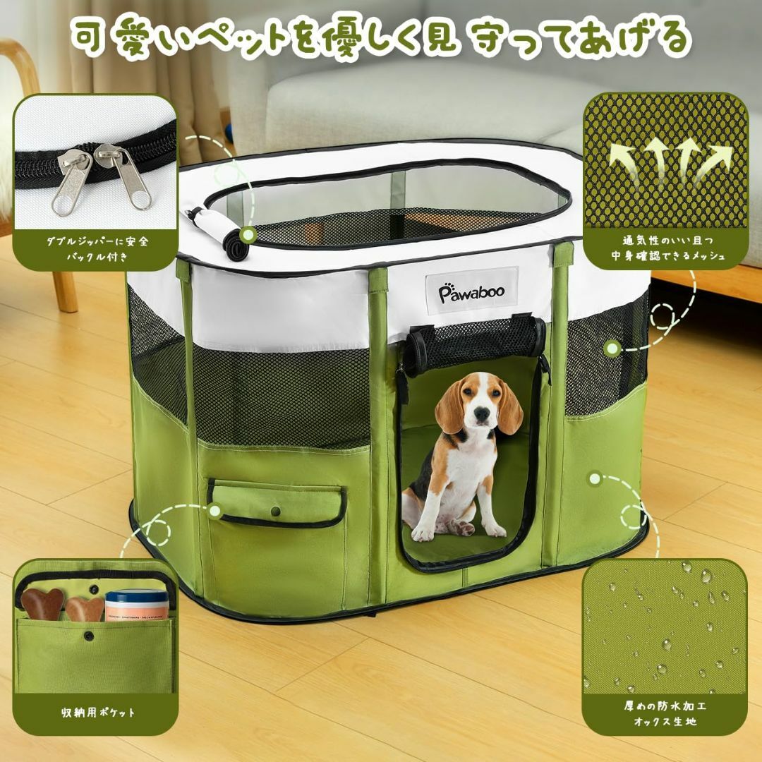 ペットサークル Pawabooサークル 折りたたみ 小動物フェンス プレイサーク ペットサークル Pawabooサークル 折りたたみ 小動物フェンス プレイサーク
