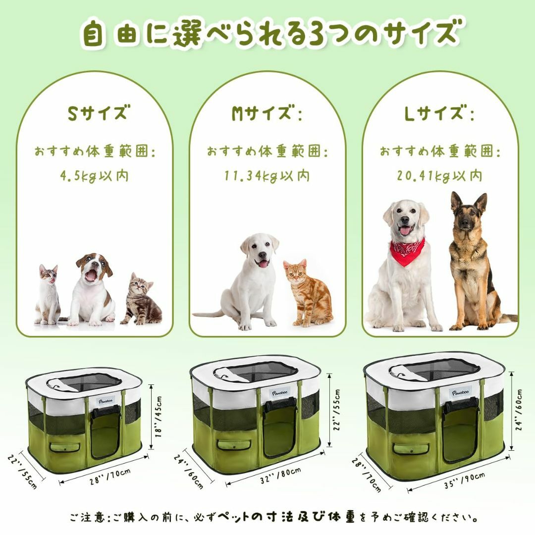 ペットサークル Pawabooサークル 折りたたみ 小動物フェンス プレイサーク ペットサークル Pawabooサークル 折りたたみ 小動物フェンス プレイサーク