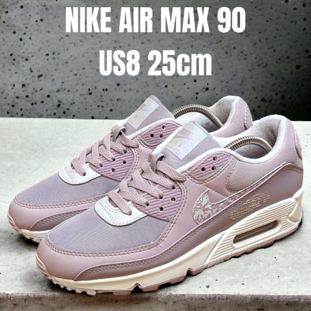 NIKE ナイキ エアマックス90 AIR MAX 90 25cm ラベンダー