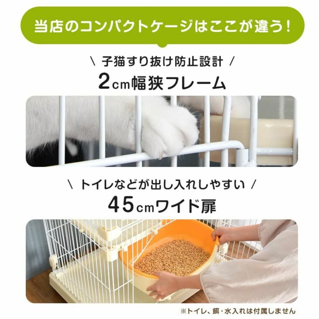 タンスのゲン 猫ケージ 2段 ハンモック キャスター付き コンパクト キャットケ