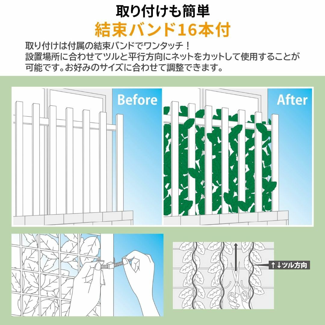 【色: フォレストグリーン】[山善] リーフラティス 約100×200cm ハー 1