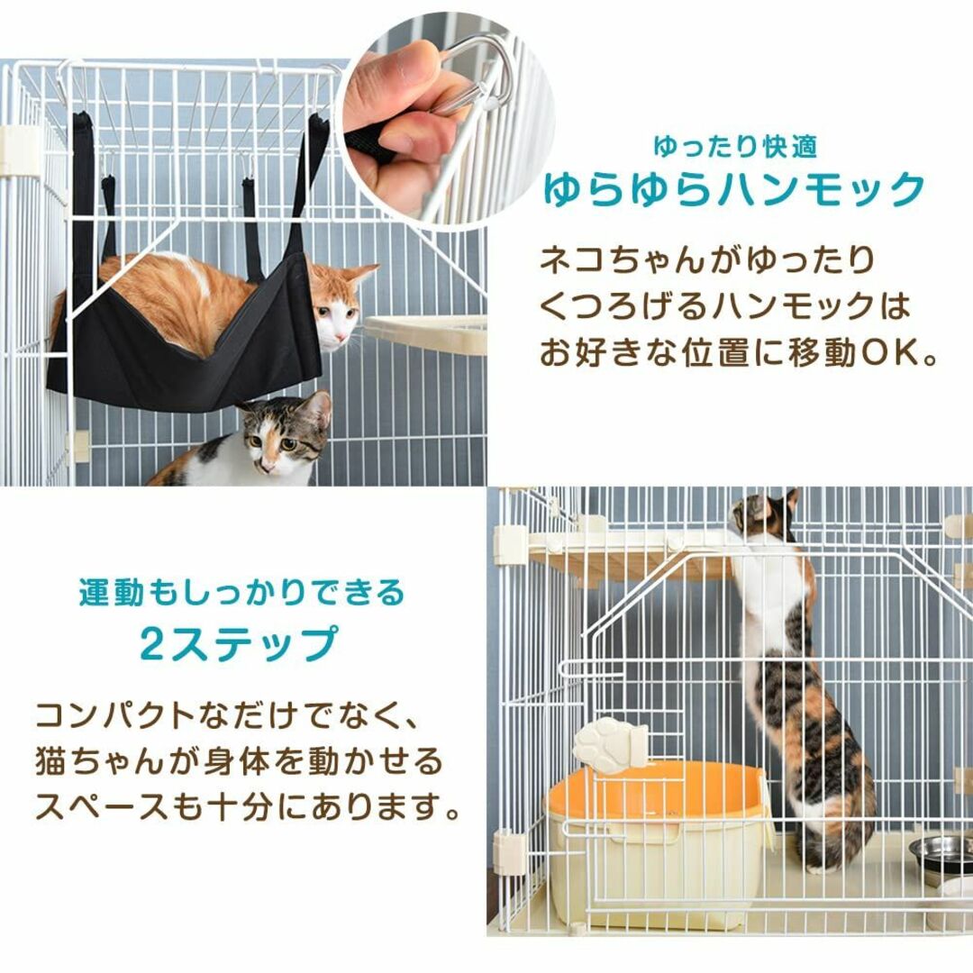 タンスのゲン 猫ケージ 2段 ハンモック キャスター付き コンパクト キャットケ