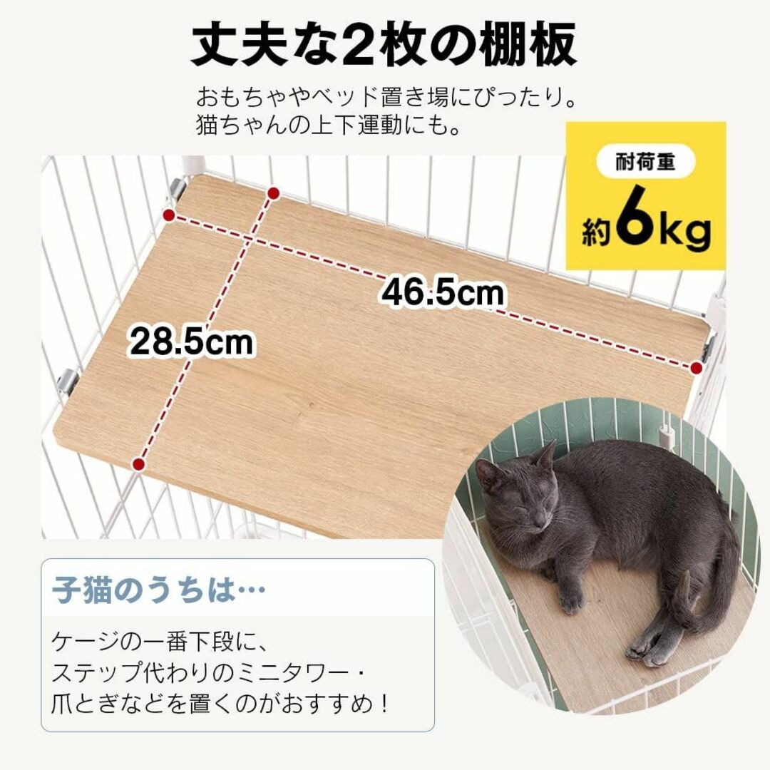 【色: マットホワイ】アイリスオーヤマ 猫 ケージ キャット ケージ ミニ 2段幅約32×高さ約35cm