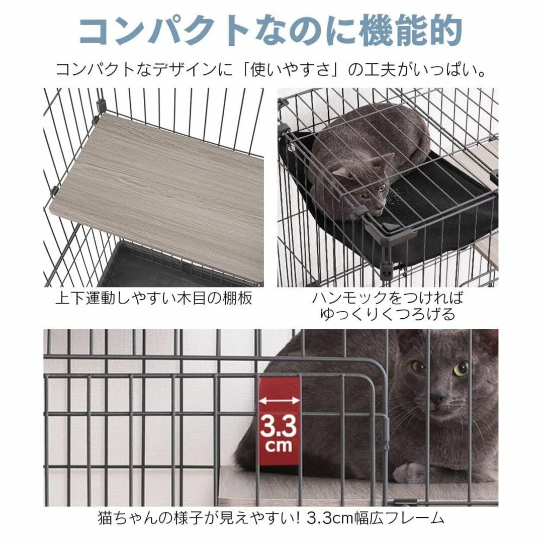 【色: マットホワイ】アイリスオーヤマ 猫 ケージ キャット ケージ ミニ 2段幅約32×高さ約35cm