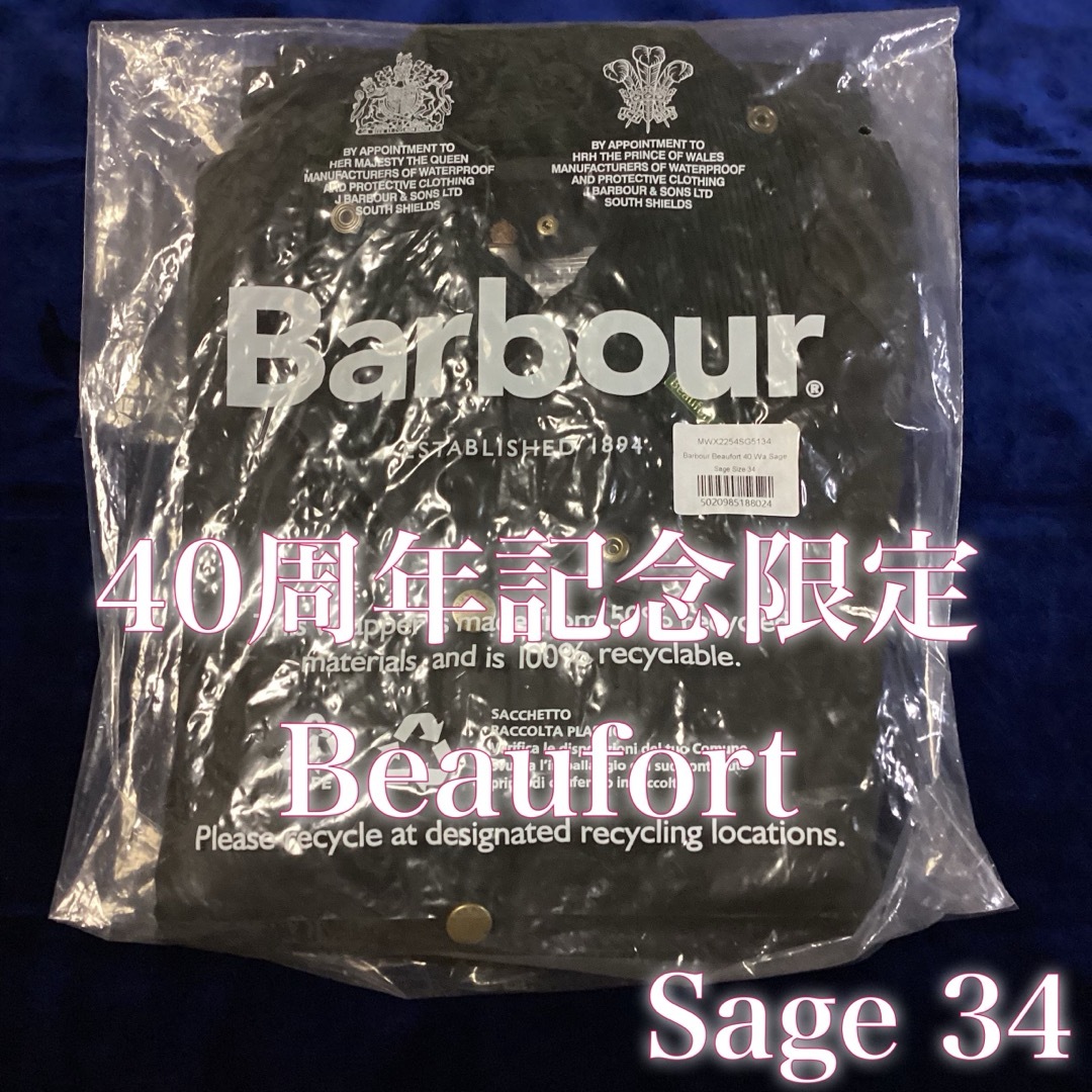 ❮新品未使用❯❮タグ付き❯Barbour Beaufort SL 40 Sage