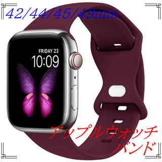 #142 Apple Watch エルメス　ラバーバンド ブラック　メンズ