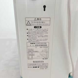 コロナ 衣類乾燥除湿機 除湿器 衣類乾燥(2020年製) CD-KS6320
