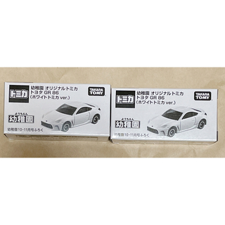 トミカシリーズ(トミカシリーズ)の匿名配送♡オリジナル ホワイトトミカ×2箱(ミニカー)