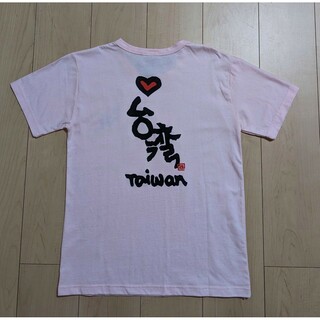 M 新品 JEM HSIAO Ｔシャツ 台湾 ピンク(Tシャツ/カットソー(半袖/袖なし))