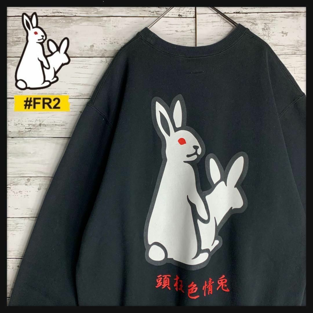 即完売モデル】FR2 スウェット バックデカロゴ 即完売モデル 入手困難-