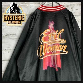 ヒステリックグラマー(HYSTERIC GLAMOUR)の【希少デザイン】ヒステリックグラマー　トラックジャケット　両面ロゴ　入手困難(ジャージ)