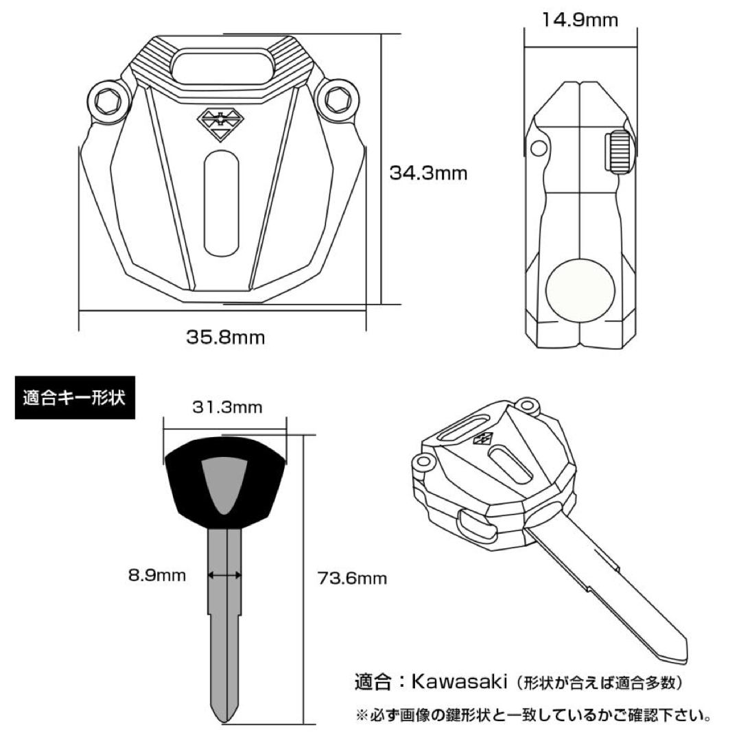 カワサキ(カワサキ)のカワサキ用　キーカバー　キーヘッド 自動車/バイクのバイク(パーツ)の商品写真