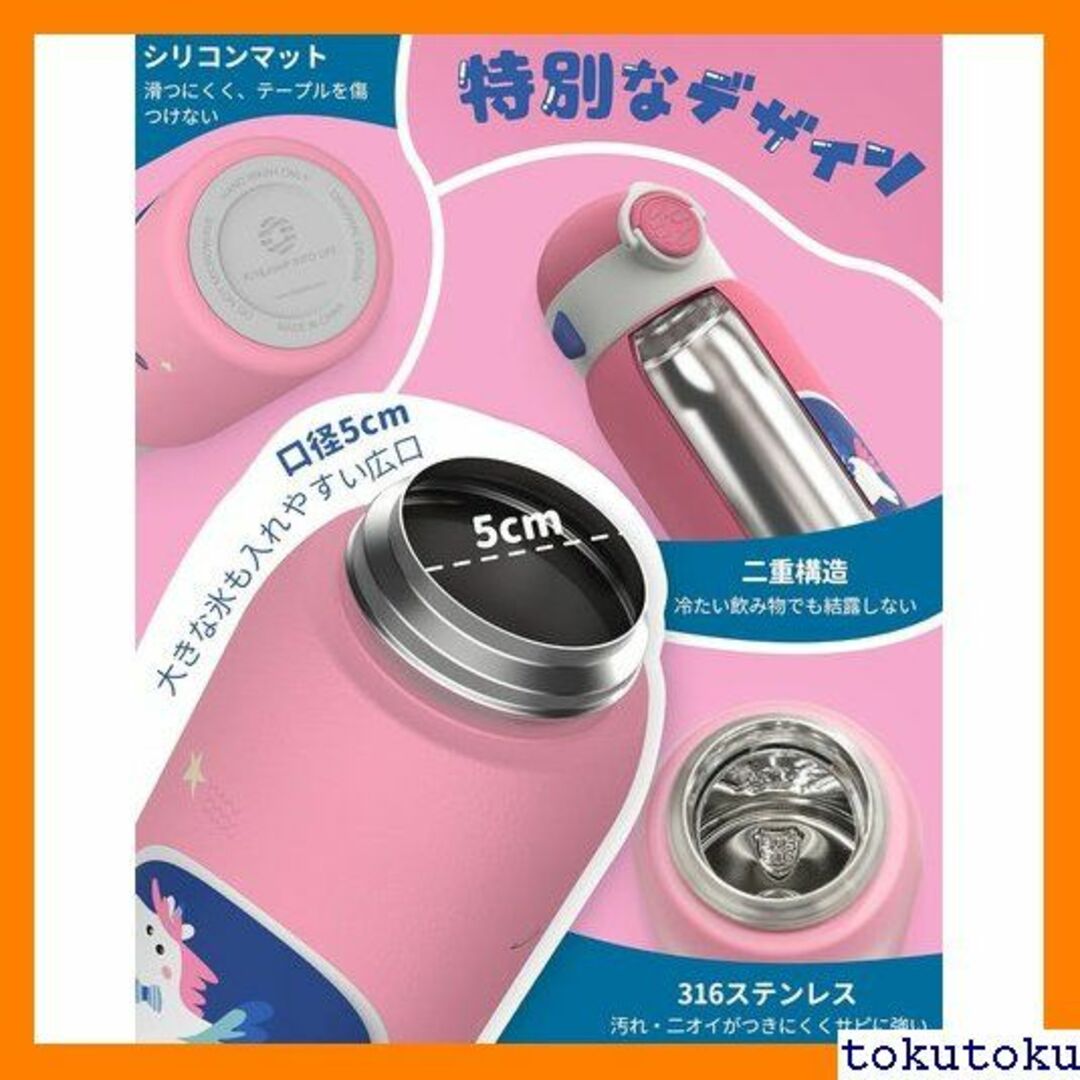 ☆人気商品 Fjbottle 600ml 子供 水筒 2W ゼント ピンク 85