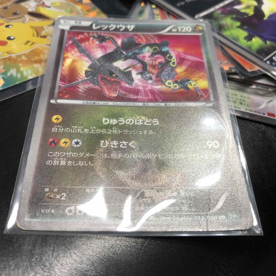 激レア1ED⬛︎キラ最強の黒レックウザ055/050URプロモ色違いBW5 エンタメ/ホビーのトレーディングカード(シングルカード)の商品写真