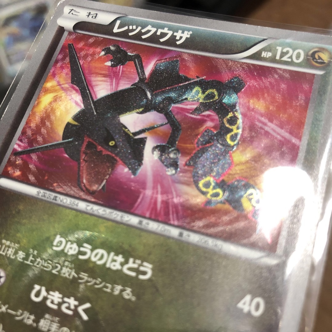 激レア1ED⬛︎キラ最強の黒レックウザ055/050URプロモ色違いBW5 激レア1ED⬛︎キラ最強の黒レックウザ055/050URプロモ色違いBW5
