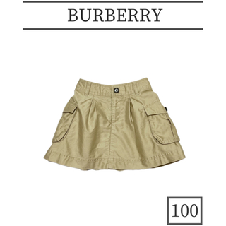 バーバリー(BURBERRY) 子供 スカート(女の子)の通販 1,000点以上