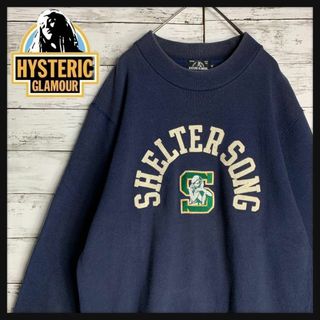 ヒステリックグラマー(HYSTERIC GLAMOUR)の【即完売モデル】ヒステリックグラマー　ニット　センター刺繍　即完売　入手困難(ニット/セーター)